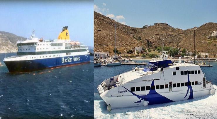 Εξαντλητικά ακτοπλοϊκά δρομολόγια 