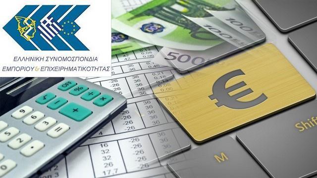 Οφειλές μέσω εξωδικαστικού μηχανισμού