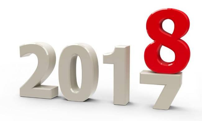 Πολιτιστικές δράσεις του 2017