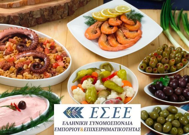Πόσο κοστίζει το φετινό σαρακοστιανό τραπέζι