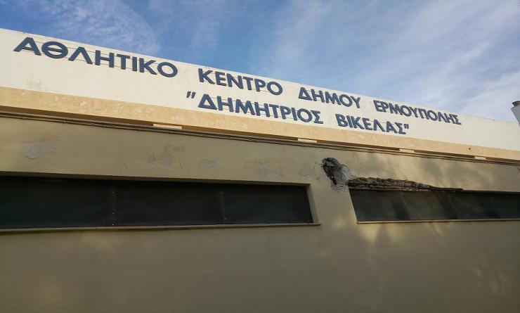Προσωρινά μέτρα για την αποφυγή εισροής υδάτων 