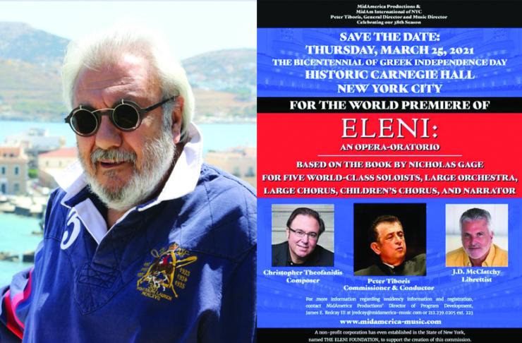 Ο Σ. Νιώτης για την επιλογή της "Ελένης" του Peter Tiboris