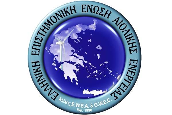 Οι θέσεις της ΕΛΕΤΑΕΝ για τον Εθνικό Ενεργειακό Σχεδιασμό
