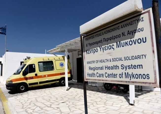 Ακτινολόγος στο Κέντρο Υγείας Μυκόνου