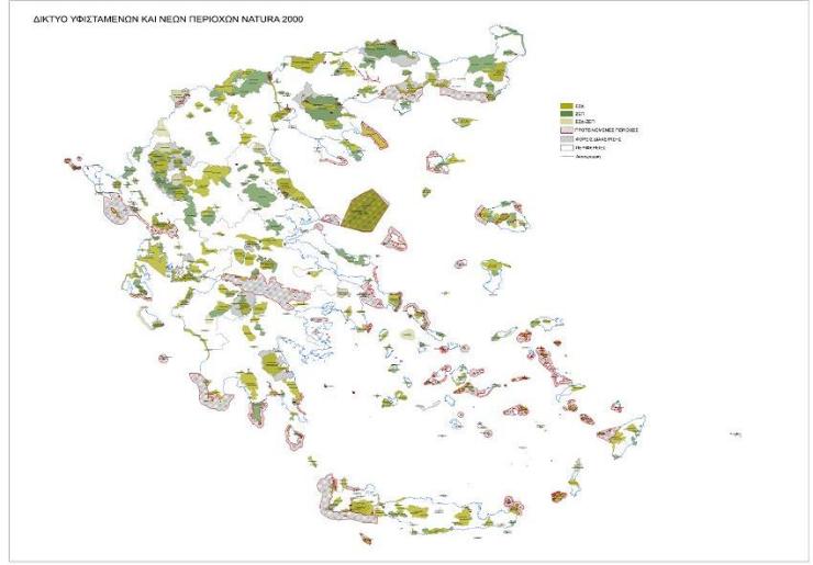 Ξεκίνησε η λειτουργία οχτώ νεοσύστατων Φορέων Διαχείρισης Προστατευόμενων Περιοχών