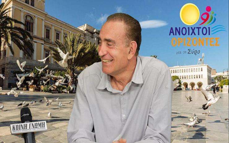 Συνεργασία και συναίνεση