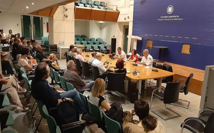 Παρατηρητήριο Εθνικού Πολιτισμικού Κεφαλαίου