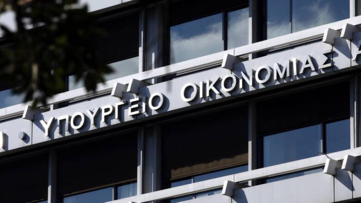 Ξεκινά η δομή στήριξης επιχειρήσεων από το Υπουργείο Οικονομίας και Ανάπτυξης