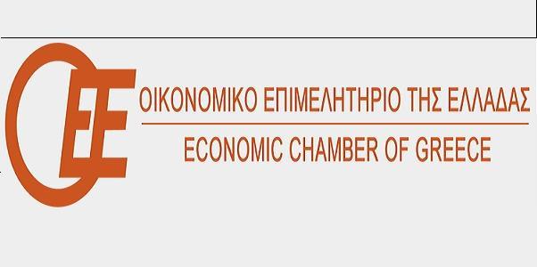 Πέντε προτάσεις για την αναβάθμιση του Εργάνη