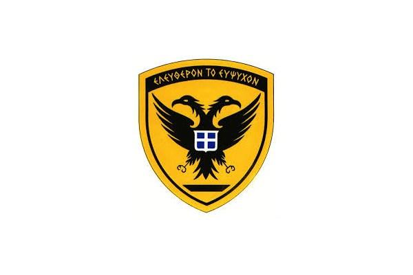 Κατάταξη στο Στρατό Ξηράς με την 2019 Δ΄/ΕΣΣΟ