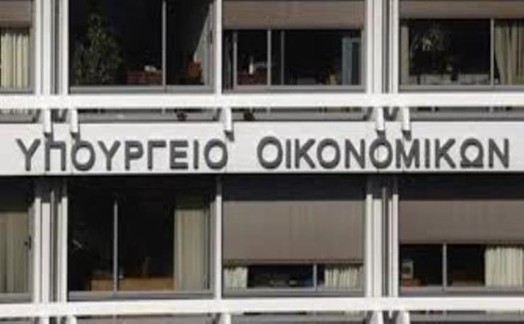 Έναρξη λειτουργίας του Κεντρικού Μητρώου Πραγματικών Δικαιούχων