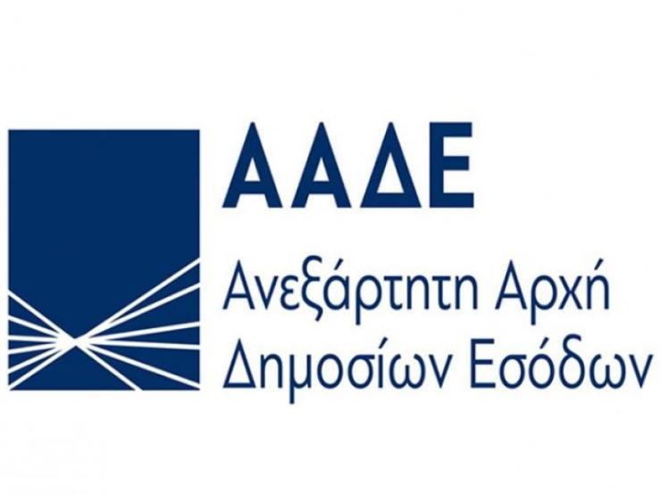 ΑΑΔΕ: 48ωρα λουκέτα και πρόστιμα σε εστιατόρια, mini market, ενοικιαζόμενα δωμάτια σε Σαντορίνη και Νάξο