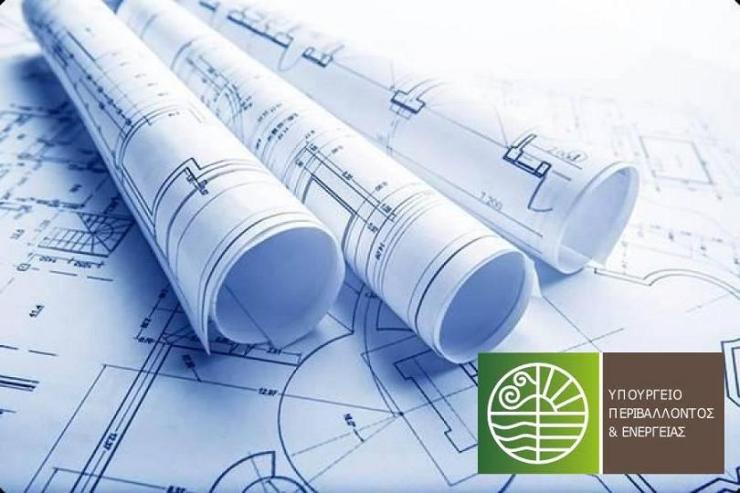 Ηλεκτρονική Πολεοδομία