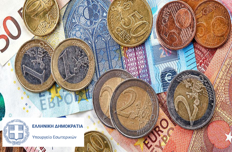 Τροποποίηση νομοθετικού πλαισίου για την πάγια ρύθμιση οφειλών προς τους ΟΤΑ α’ βαθμού