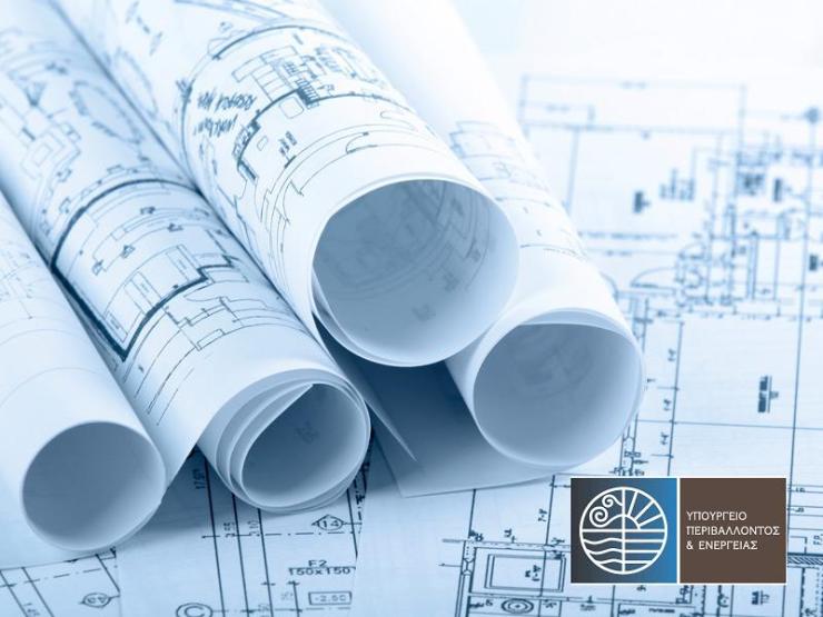 Τροπολογία για την επιτάχυνση εξέτασης εκκρεμών πολεοδομικών υποθέσεων 