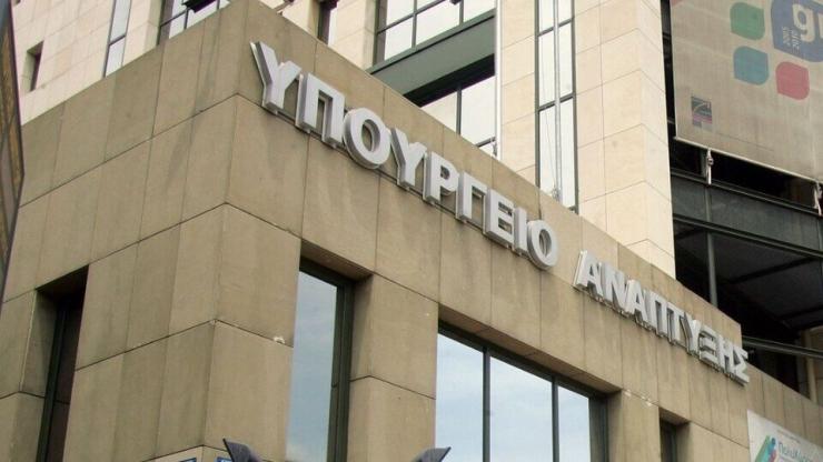 Υπουργική Απόφαση για την επιδότηση τόκων υφιστάμενων ενήμερων δανείων ΜμΕ