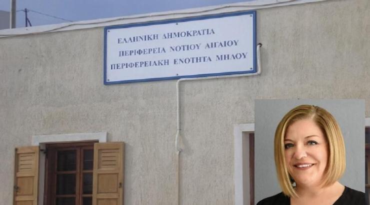 Αίτημα στους πλοιοκτήτες καταθέτει το Επαρχείο Μήλου
