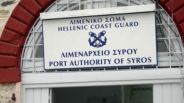 Χορήγηση έκτακτης οικονομικής ενίσχυσης σε ανέργους ναυτικούς λόγω  Πάσχα