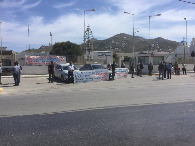 Συμβολική Πρωτομαγιάτικη απεργιακή συγκέντρωση του ΠΑΜΕ Νάξου