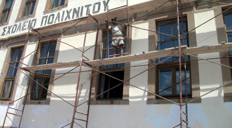 Η Βρίσα δεν θα επιστρέψει ποτέ