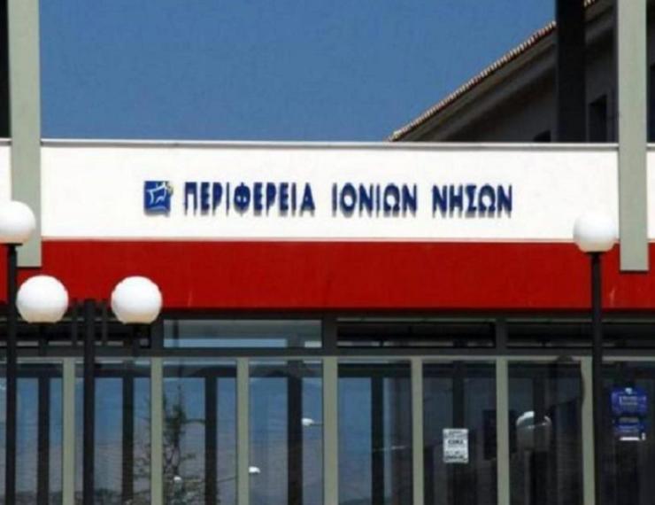 Ενεργοποιεί τα προγράμματα Πολιτικής Προστασίας «ΛΑΕΡΤΗΣ» και «ΤΗΛΕΜΑΧΟΣ» η Περιφέρεια