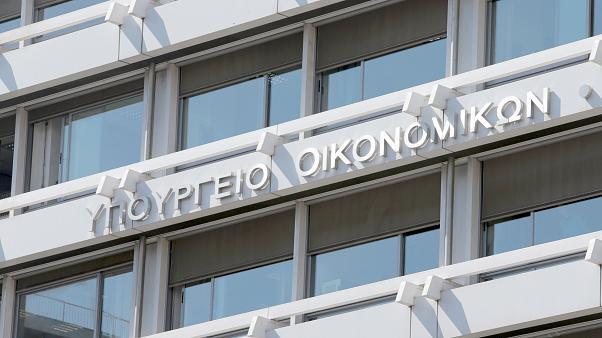 Σε δημόσια διαβούλευση ο Κώδικας Διευθέτησης Οφειλών και Παροχής Δεύτερης Ευκαιρίας 
