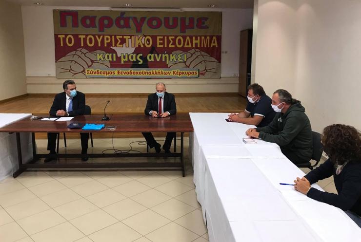 Τι ζήτησαν οι ξενοδοχοϋπάλληλοι από τον υφυπουργό Τουρισμού