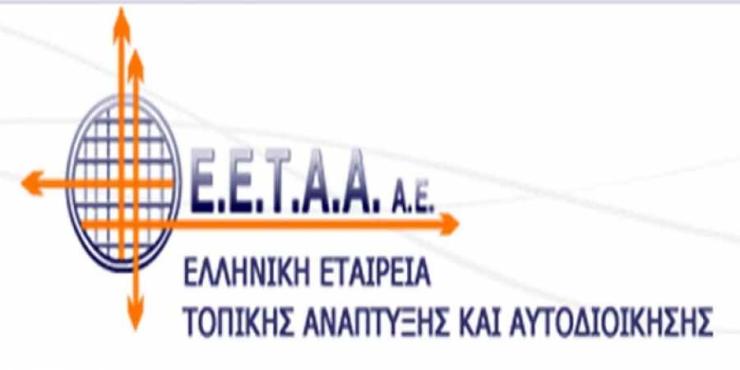 Παράταση στις αιτήσεις για τους παιδικούς σταθμούς