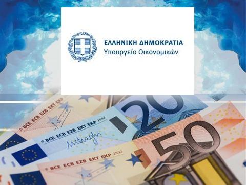 Υποβολή κατ’ εξαίρεση αίτησης ένταξης στην Επιστρεπτέα Προκαταβολή 6 