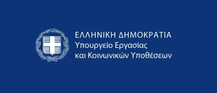 Την Τρίτη 11 Μαΐου η πληρωμή των αποζημιώσεων για τις αναστολές συμβάσεων εργασίας Απριλίου