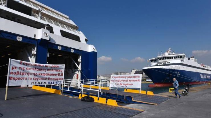 Μπλοκαρισμένα τα πλοία από απεργούς στο λιμάνι του Πειραιά