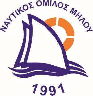 Ανεστάλη η λειτουργία του Ναυτικού Ομίλου Μήλου 