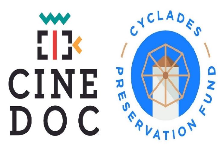 CineDoc Island στις Κυκλάδες 