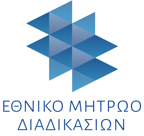 Παρουσιάστηκε το Εθνικό Μητρώο Διαδικασιών 