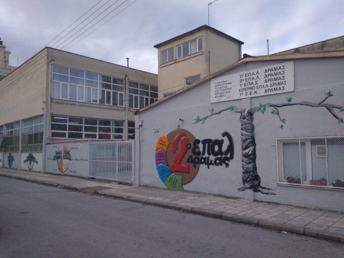 Απρόβλεπτη η πανδημία στα σχολεία της Δράμας