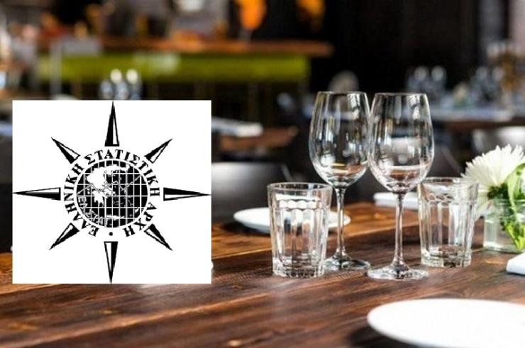 Αυξημένος ο κύκλος εργασιών σε καταλύματα και εστίαση τον Νοέμβριο