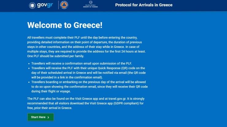 Καταργείται η συμπλήρωση του PLF για τους επισκέπτες της Ελλάδας