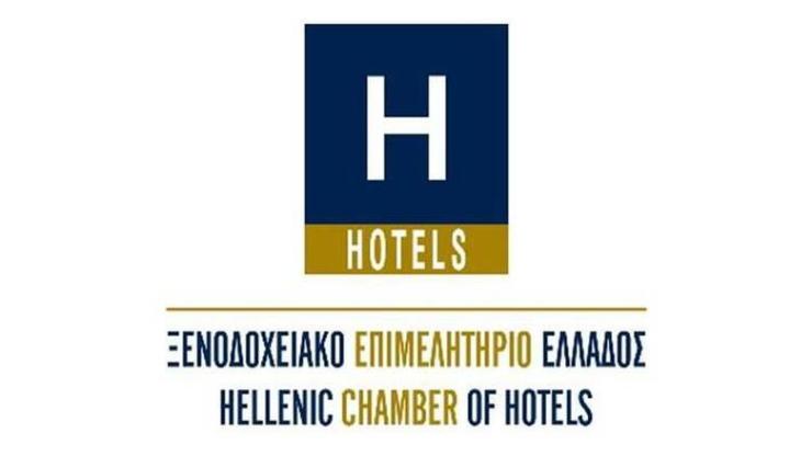 Καταγγελία του ΞΕΕ στην Επιτροπή Ανταγωνισμού για αθέμιτες πρακτικές ψηφιακών πλατφορμών