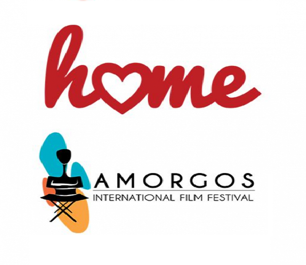 Διεθνές Κινηματογραφικό Φεστιβάλ Αμοργού/ Home Project 