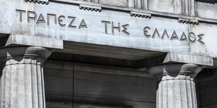 Αύξηση του ελλείμματος τρεχουσών συναλλαγών τον Μάιο