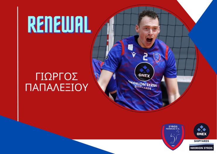 Ανανέωση συνεργασίας του Φοίνικα με τον Γιώργο Παπαλεξίου