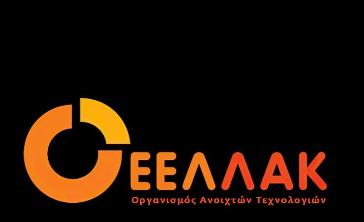 Ξεκινά το 17o Ετήσιο Σεμινάριο της Ερμούπολης για την Κοινωνία της Πληροφορίας & την Οικονομία της Γνώσης