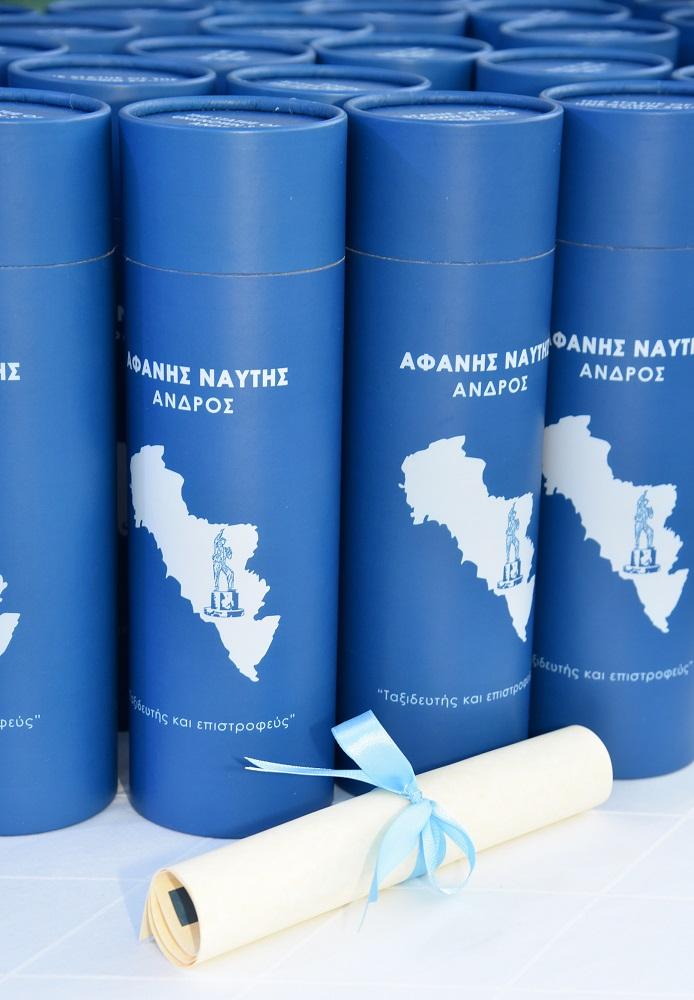 Η Άνδρος τίμησε τους πλοιάρχους της ακτοπλοΐας