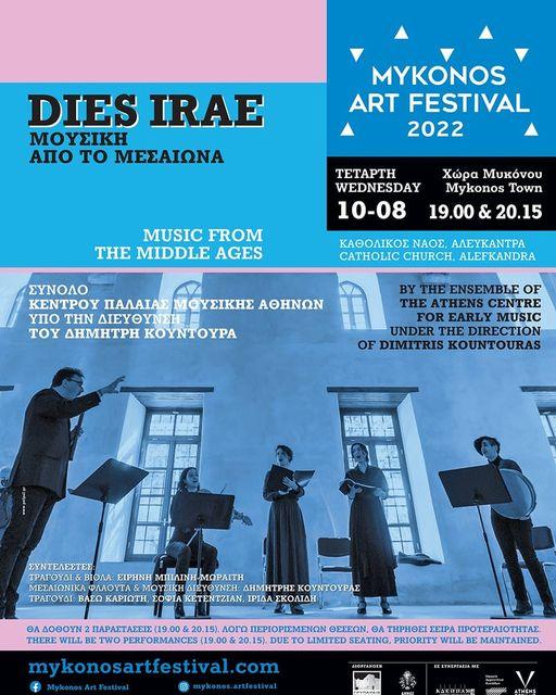 Ρέκβιεμ Dies Irae – Μία συναυλία Μεσαιωνικής μουσικής 