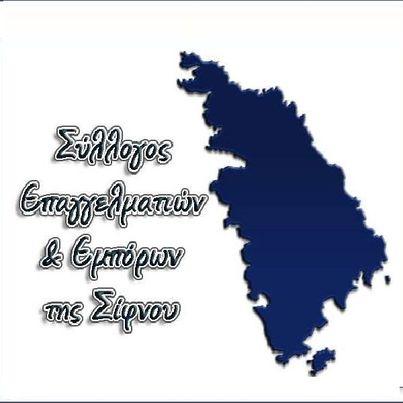 “Νιώθουμε αποκλεισμένοι”