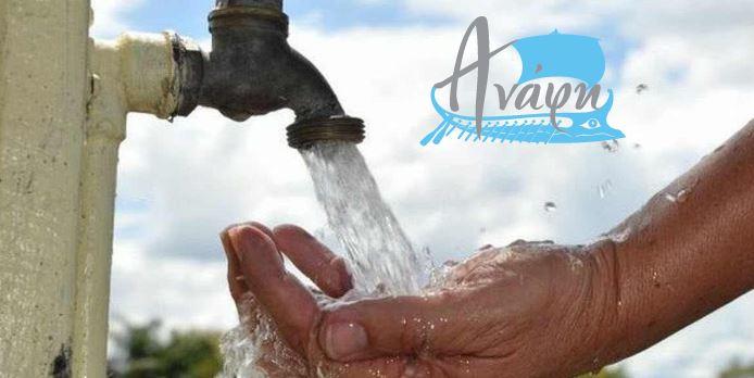 Νέα προγραμματική σύμβαση για τα δίκτυα ύδρευσης Ανάφης