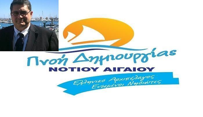 Η μεγάλη ακρίβεια και η "έξοδος από τα μνημόνια ", επιβάλλει την επιστροφή των μειωμένων συντελεστών Φ.Π.Α. στα νησιά του Αιγαίου