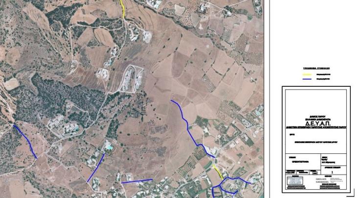 Επεκτάσεις στο εσωτερικό δίκτυο ύδρευσης Δρυού Πάρου