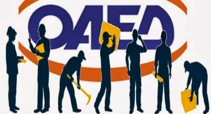 Κοινωφελής εργασία τέλος