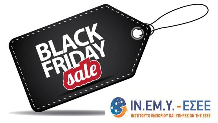 Οι επιδόσεις των μικρών επιχειρήσεων λιανικού εμπορίου την “Black Friday 2022” 